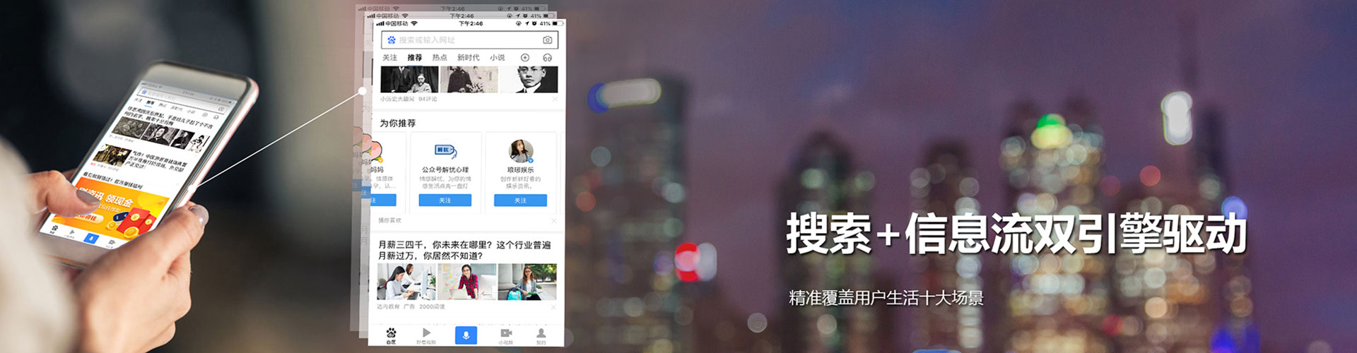 梓官sem竞价员